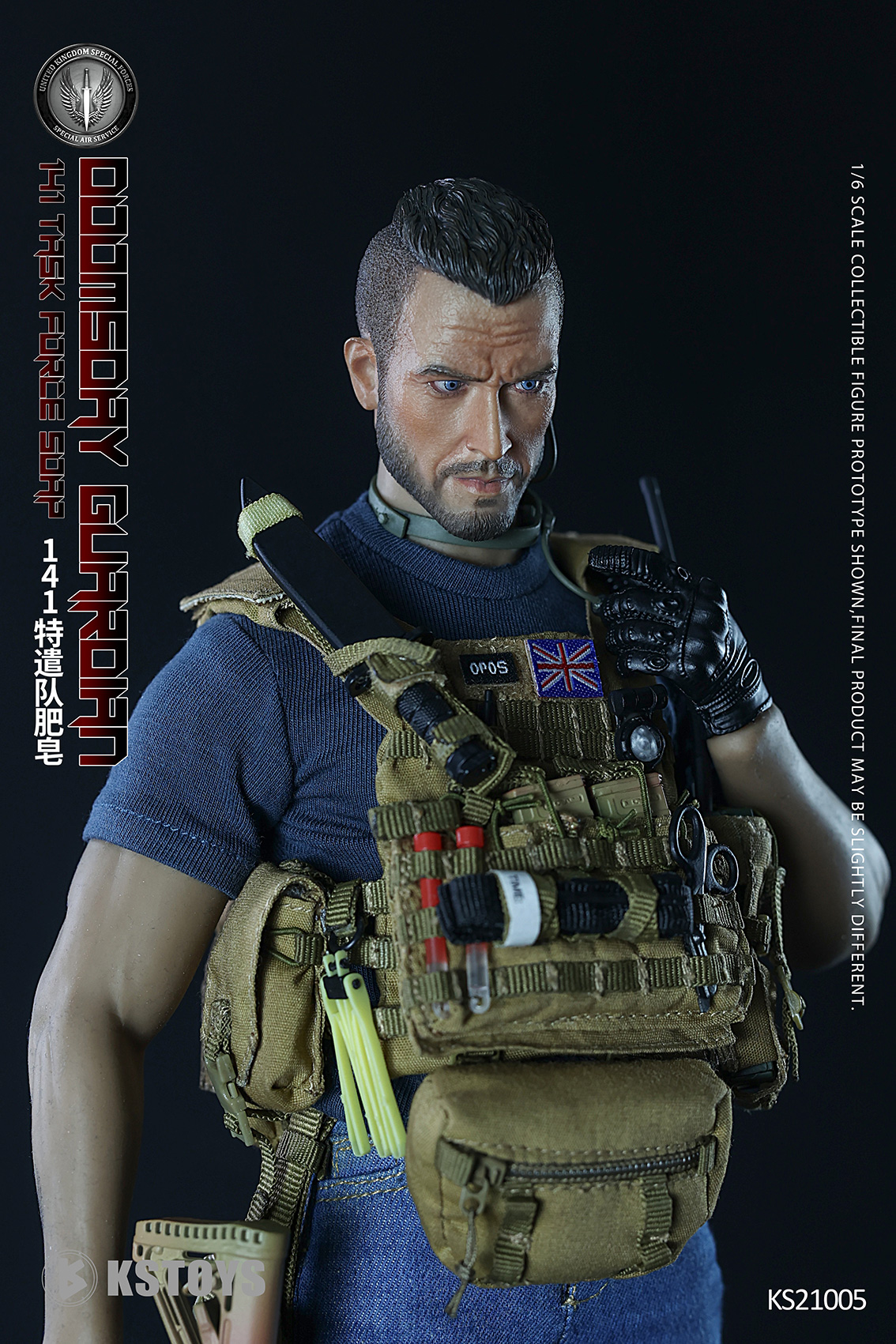 [สั่งจอง] KSTOYS KS21005 1/6 : Doomsday Guardian 141 Task Force Soap