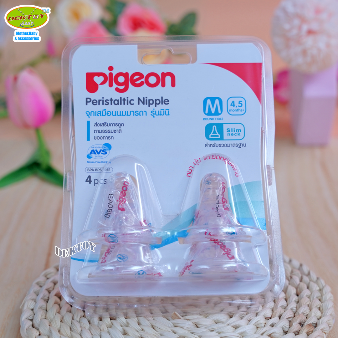 Pigeon พีเจ้น จุกนมเสมือนนมมารดา รุ่น มินิ แพ็ค 4 ชิ้น