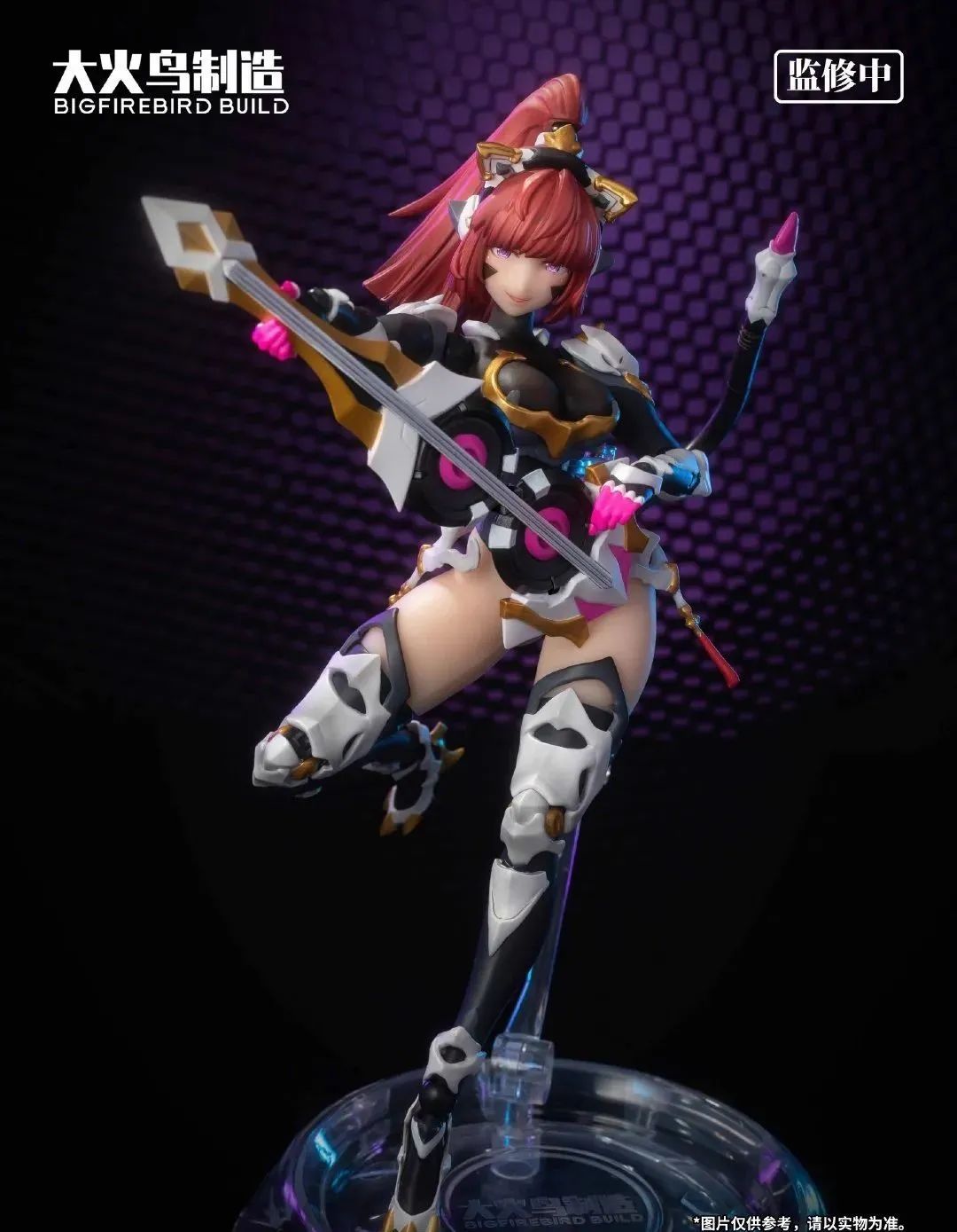 [สั่งจอง]Bigfirebird Build 1/9 : Science Cat Lady Team Sunflower