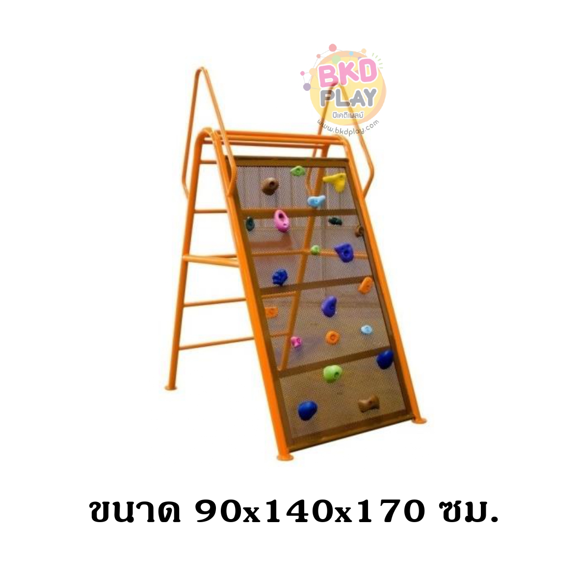 เครื่องออกกำลังกายเด็ก ชุดปีนผาจำลอง ,เครื่องออกกำลังกายกลางแจ้ง, ลานกีฬา, อเนกประสงค์, สนามกีฬา