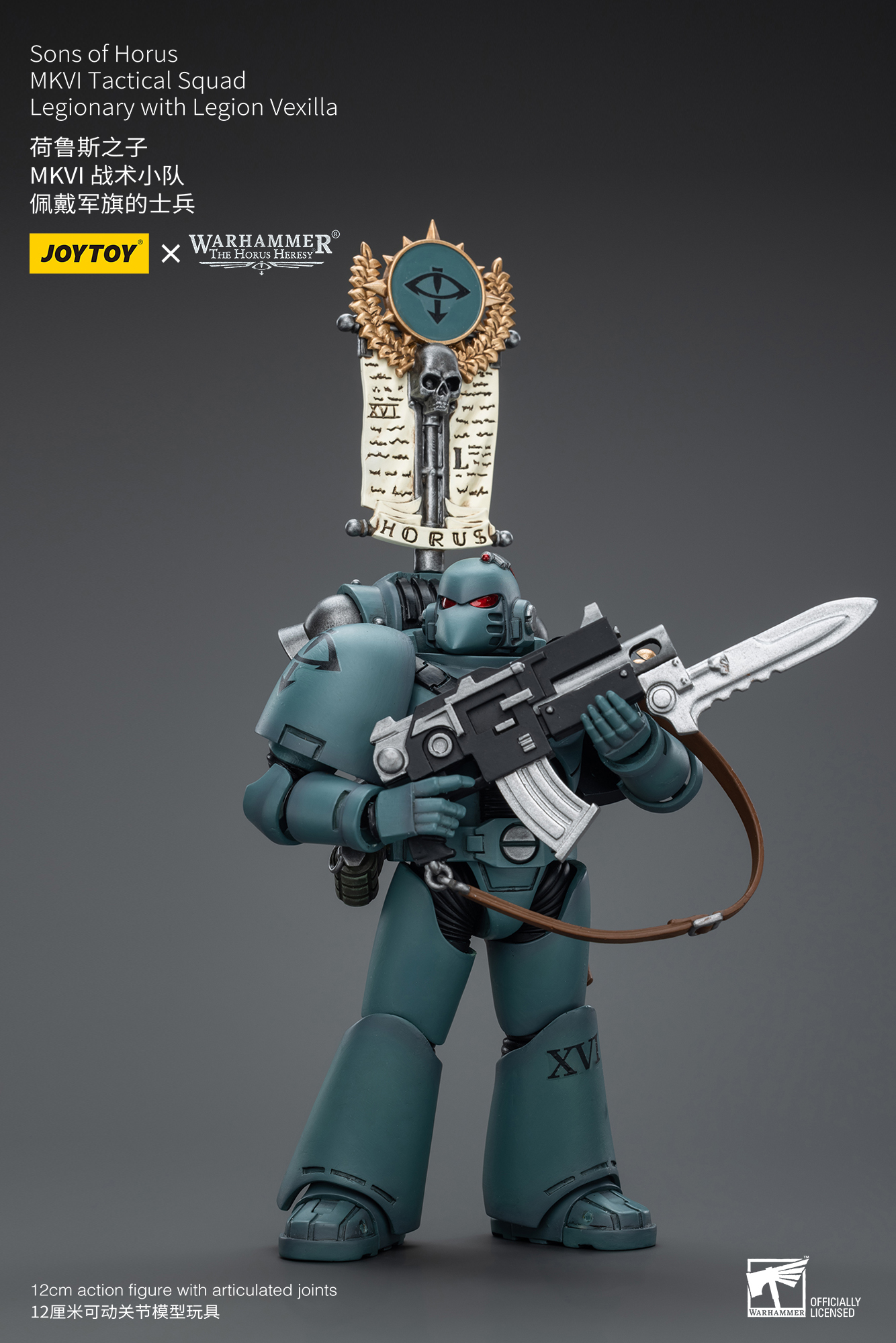 [สั่งจอง] Joytoy 1/18 WarHammer 40K : Sons of Horus