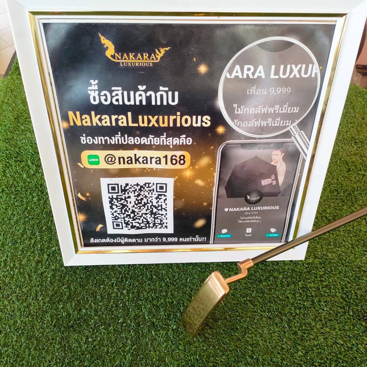 PUTTER PING ANSER2 ความยาว 33 นิ้ว วัสดุสุดพรีเมี่ยม Beryllium coppe