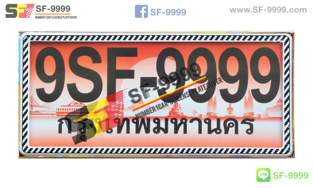F 005 ขาวเคฟลาร์ดำ