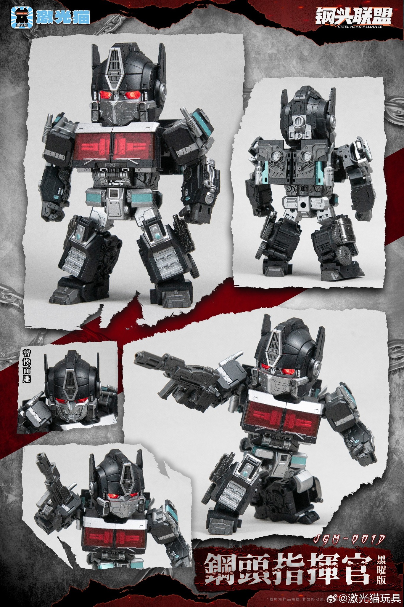 [สั่งจอง]Laser Cat Toy : Steel head Optimus Prime