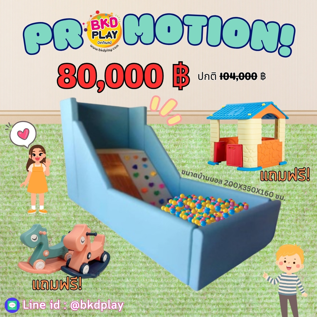 บ้านบอลเด็กไต่ผาและสไลด์ แถมลูกบอล2300ลูก, บ้านบอลโครงไม้บุฟองน้ำหนังนุ่มนิ่ม หนัง soft play, indoor playground ของเล่นเสริมพัฒนาการ รับสั่งทำ บ่อบอล ห้องบอล ตามขนาด