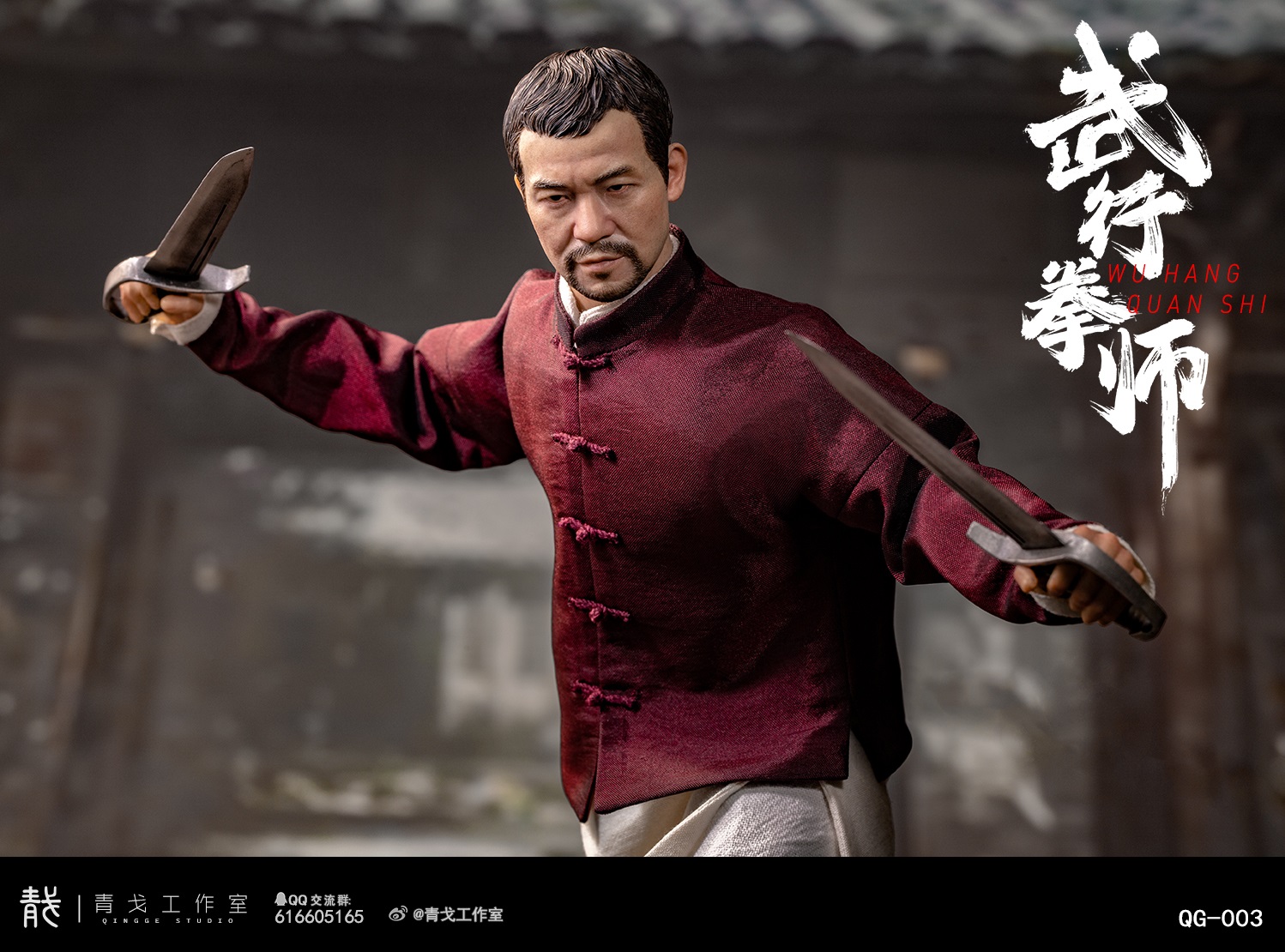 [สั่งจอง]Qingge Studio 1/6 : Wu Hang Quan Shi