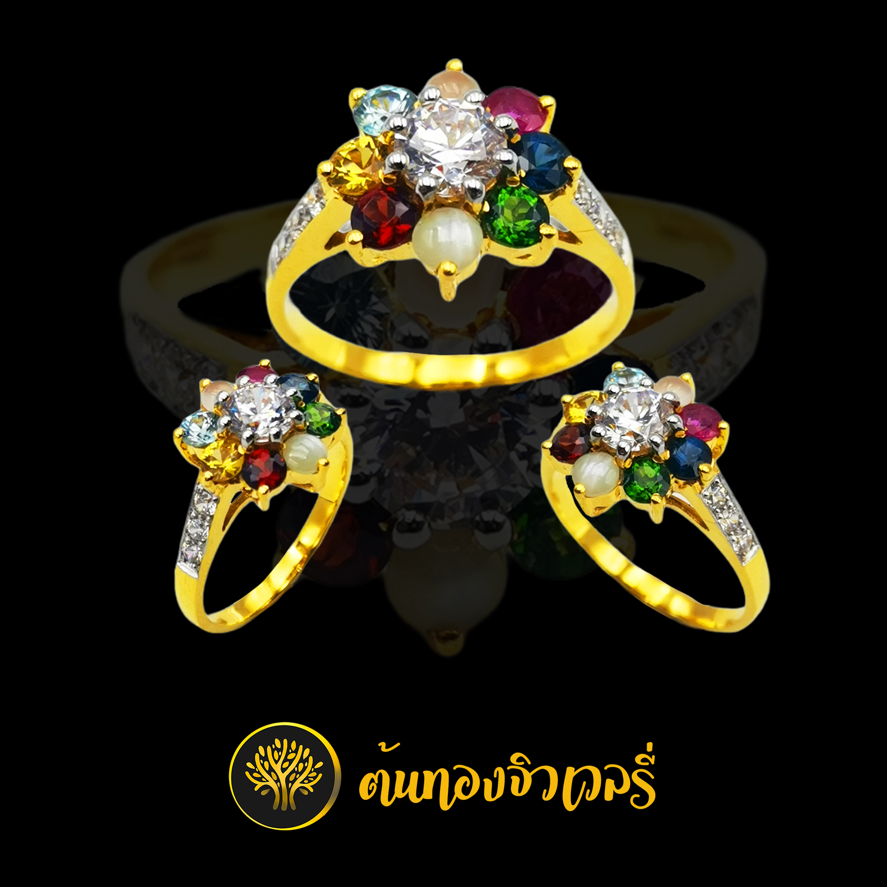 แหวนดอกไม้ พลอยนพเก้า