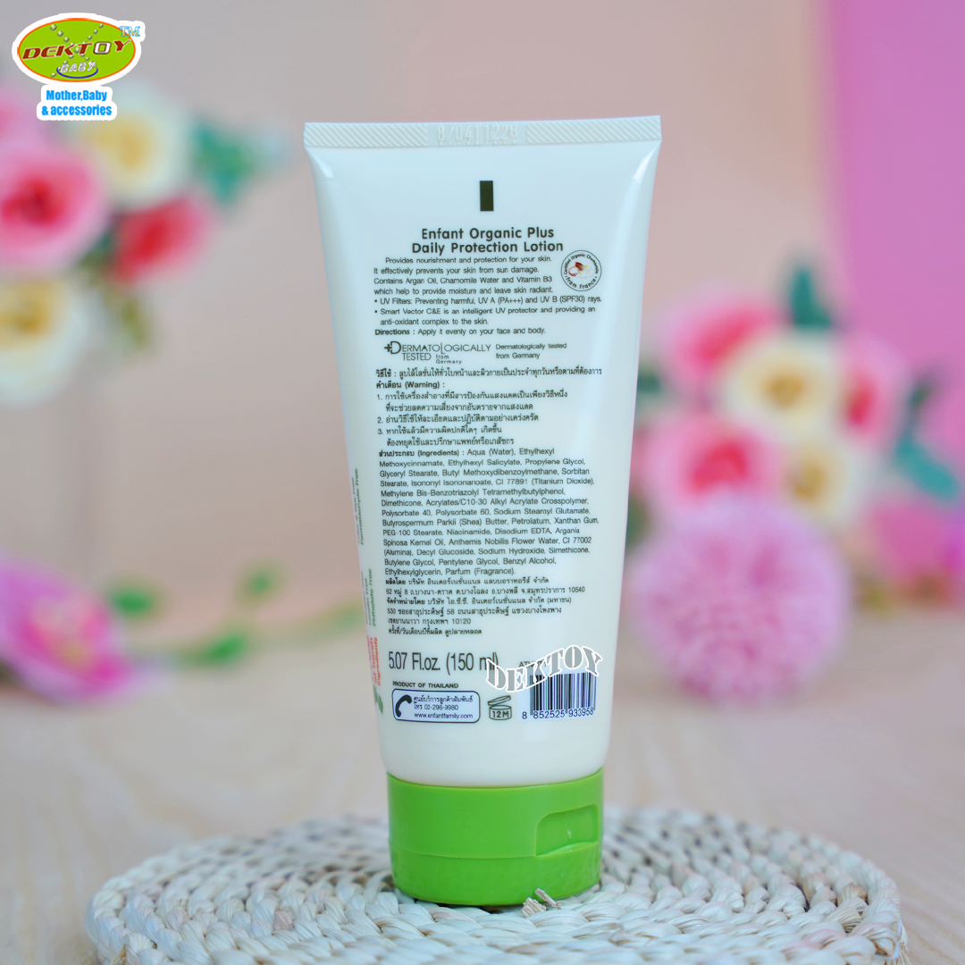 Enfant อองฟองต์ โลชั่นกันแดดเด็ก6เดือนขึ้นไป SPF30 ออแกนิค พลัส เดลี่ โปรเทคชั่น โลชั่น 150 ml.