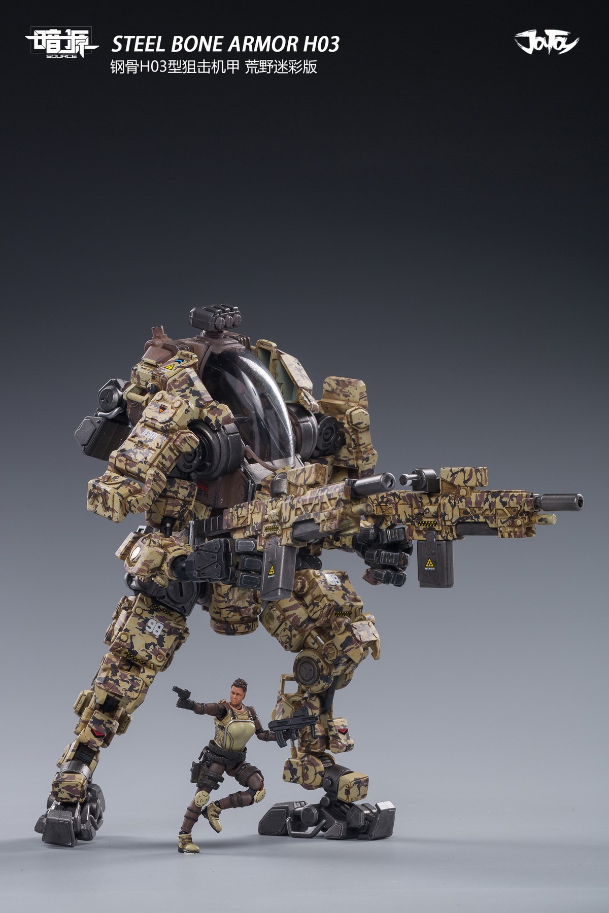 [สั่งจอง]joytoy 6973130370005 1/25 h03 : Steel Bone Armor Camo Ver.
