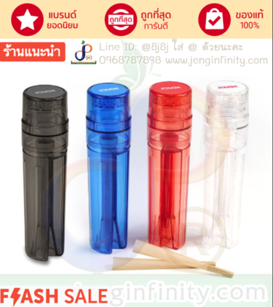 โปรไฟลุก🔥 อุปกรณ์ Joint LV.2 มวน บด อัด สมุนไพร จ๊อย Joint ใช้ง่ายมาก..!! Roll Roller Rolling Cone สินค้าอยู่ไทยพร้อมส่ง วัสดุ พลาสติก กว้าง 45 มม สูง 173 มม การใช้งาน บด อัด มวน (คลัะสี)