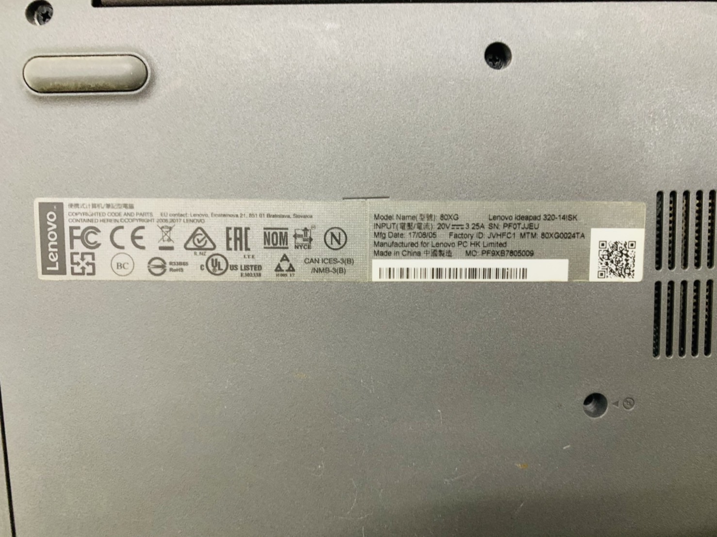 โน้ตบุ๊ค Notebook Lenovo ideapad 320 - 15.6 inch - จอมีรอยทับของคีย์บอร์ด พร้อมใช้งาน