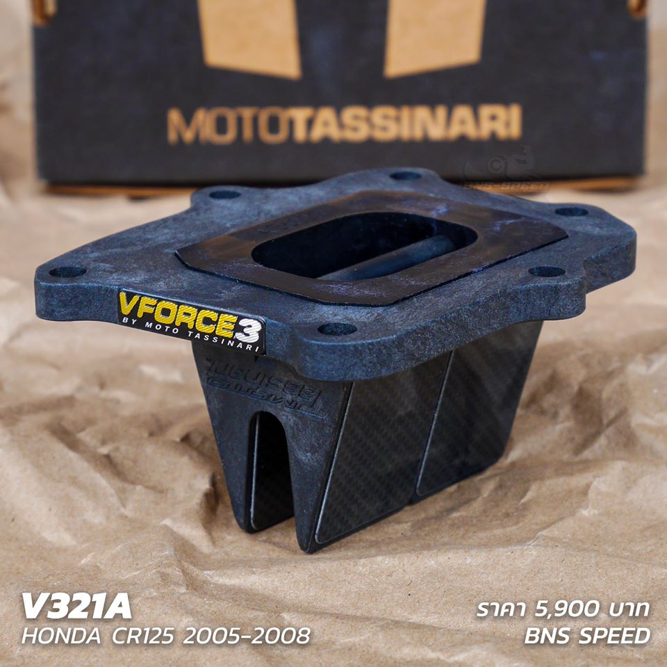หรีด VFORCE V3 V321A CR125 ปี 2005-2008