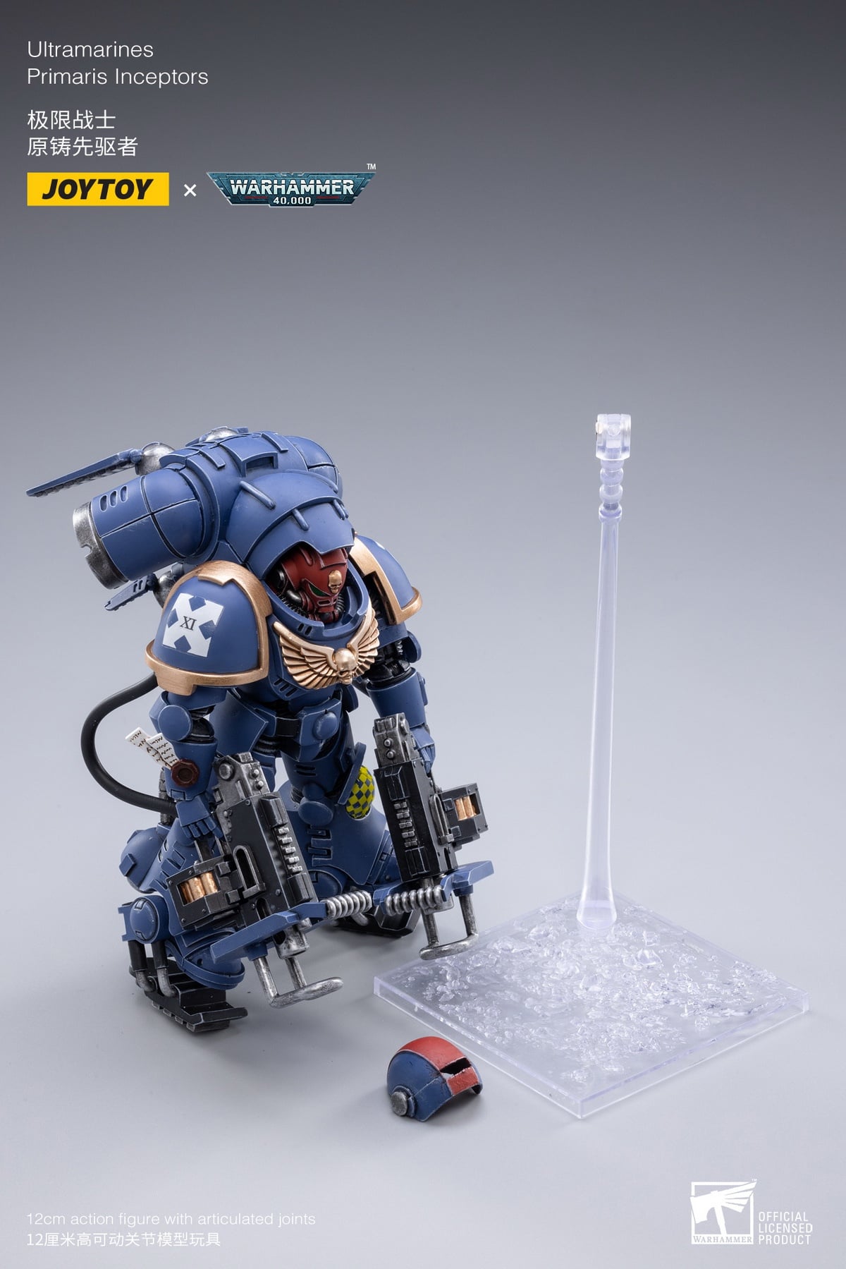 [สั่งจอง]JOYTOY x Warhammer 40k 1/18