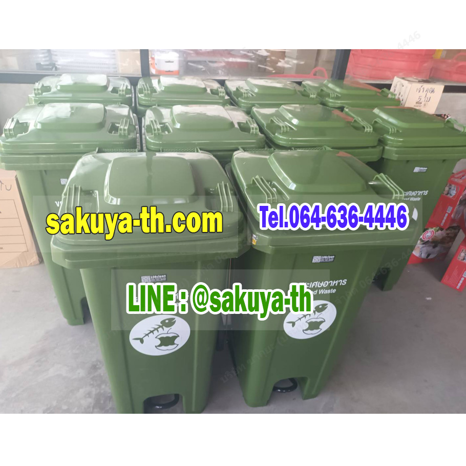 ถังขยะทรงเหลี่ยม เท้าเหยียบ มีล้อเข็น 120 ลิตร