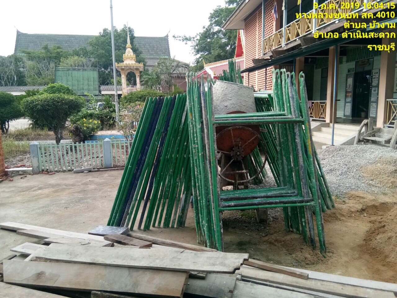 บ้านพักครู รร.วัดบัวงาม