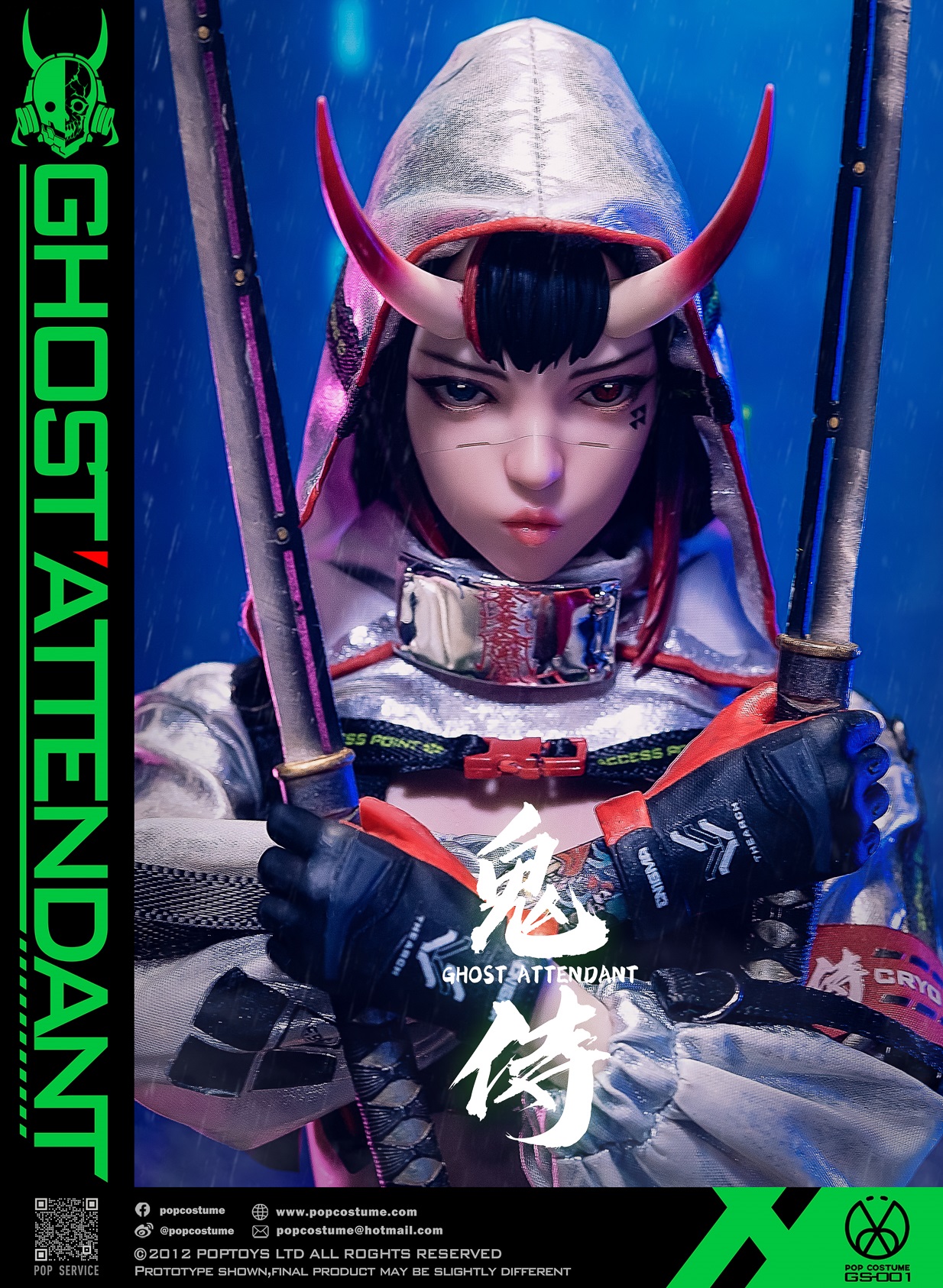 [สั่งจอง] POP COSTUME GS-001 1/6 : Ghost Attendant