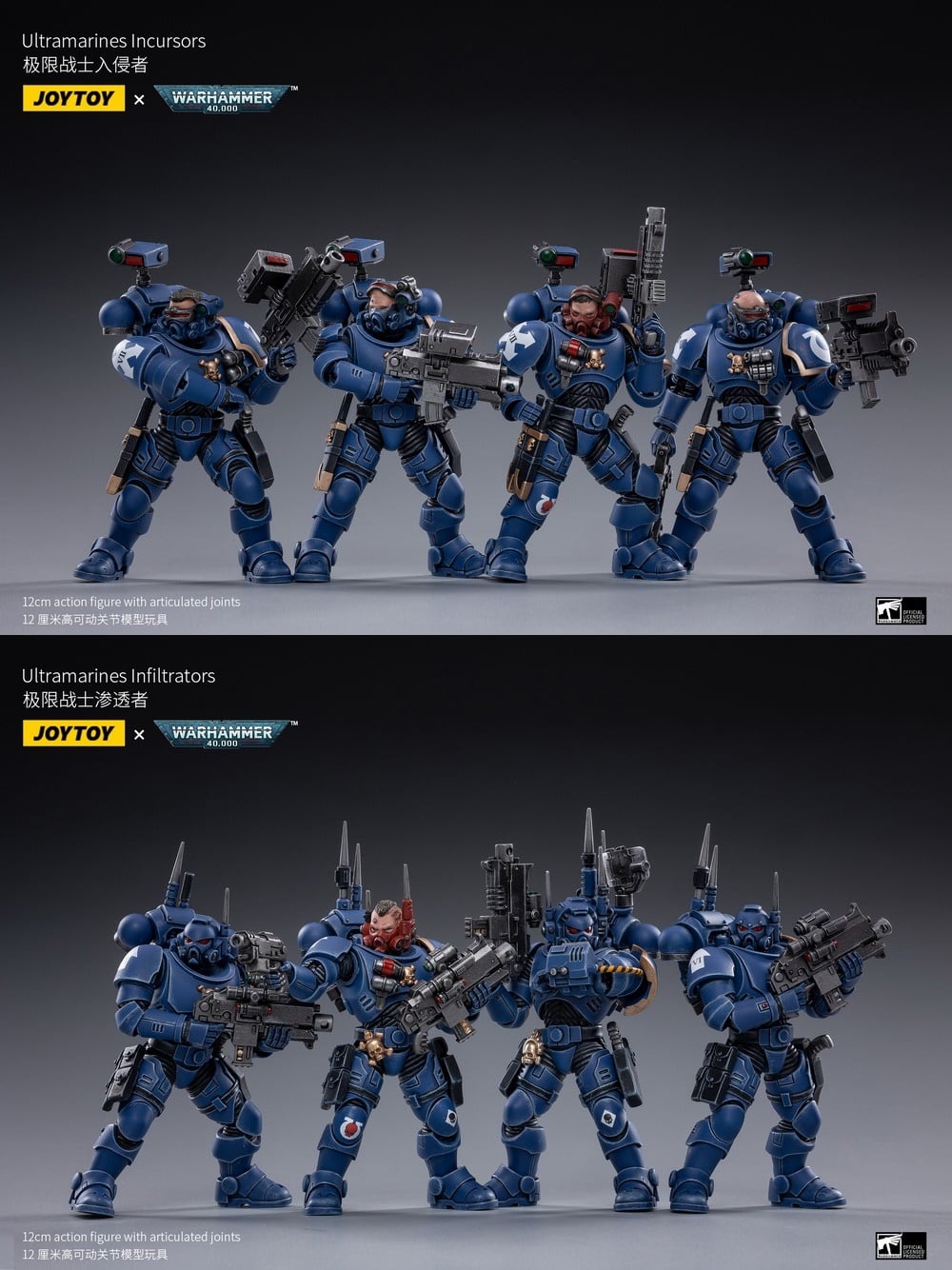 [สั่งจอง]JOYTOY 1/18 : ULTRAMARINES ARMY
