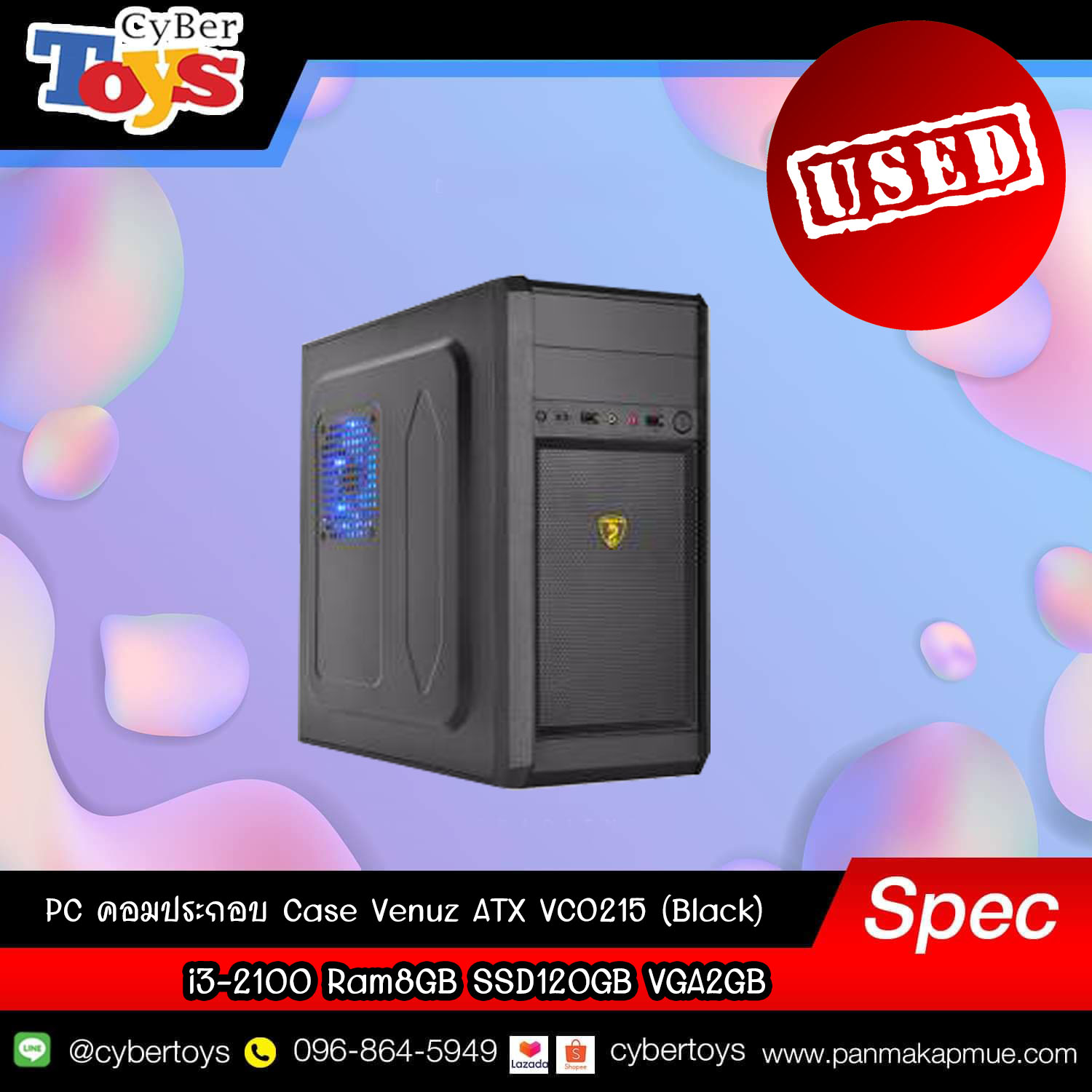 PC คอมประกอบ Case Venuz ATX VC0215 (Black) i3-2100 Ram8GB SSD120GB VGA2GB