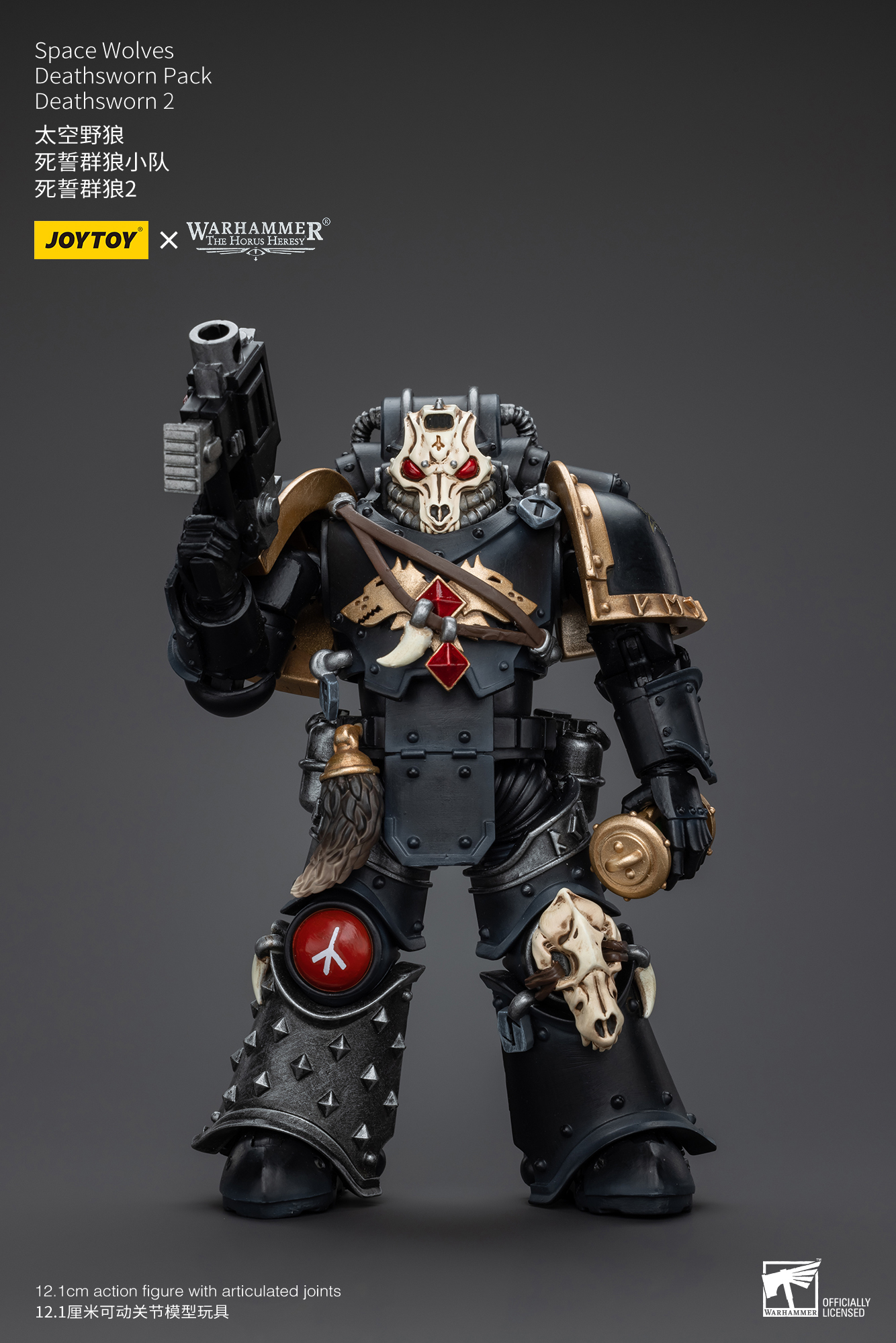 [สั่งจอง] Joytoy 1/18 : Warhammer "The Horus Heresy" Space Wolves