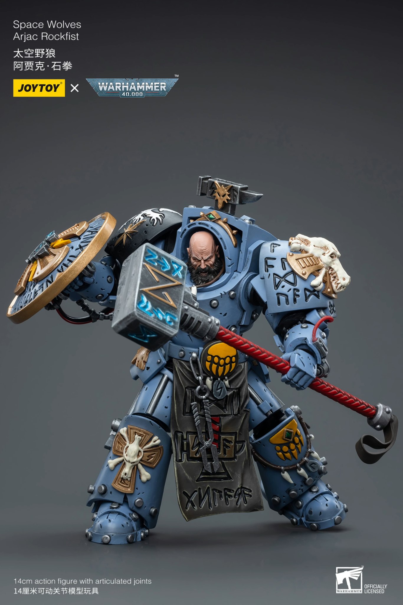 [สั่งจอง]JOYTOY 1/18 Warhammer 40K