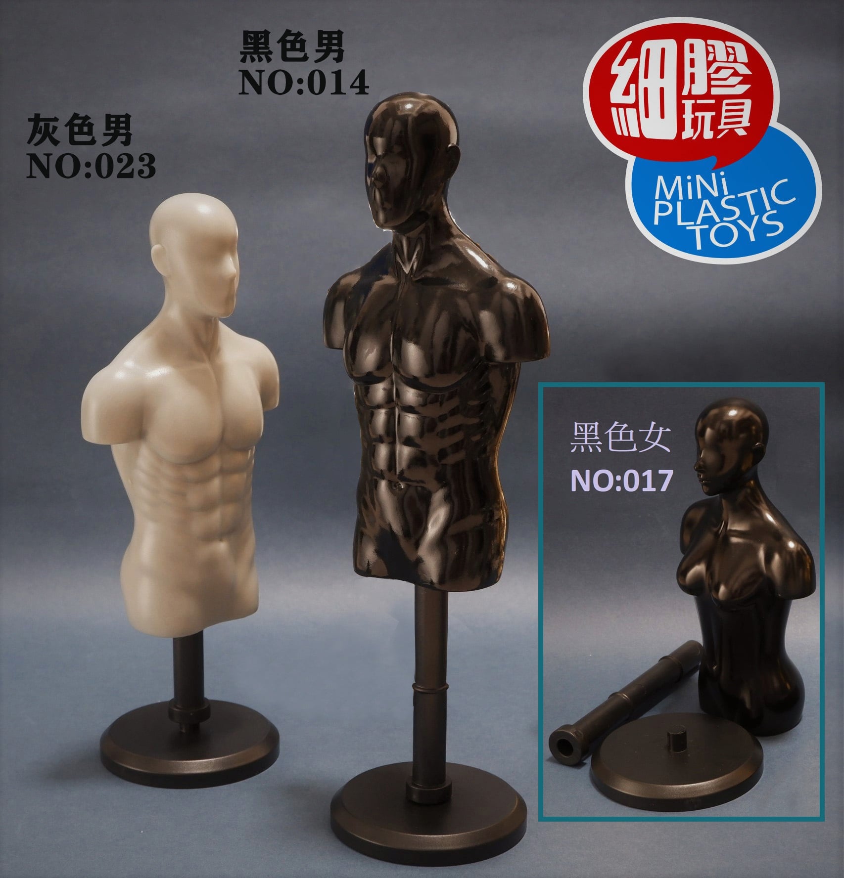 [สั่งจอง]MPT 1/6 : Multifunction Display Stand