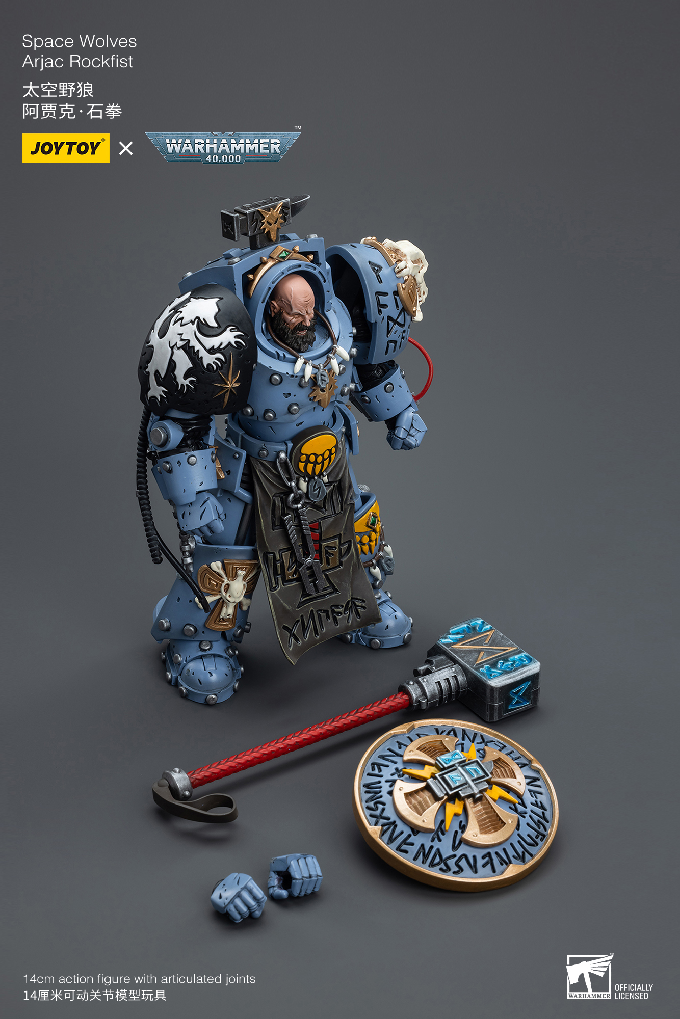 [สั่งจอง]* Joytoy 1/18 [Re-issue] - JT6885 : Ultramarines Chief Librarian Tigurius
