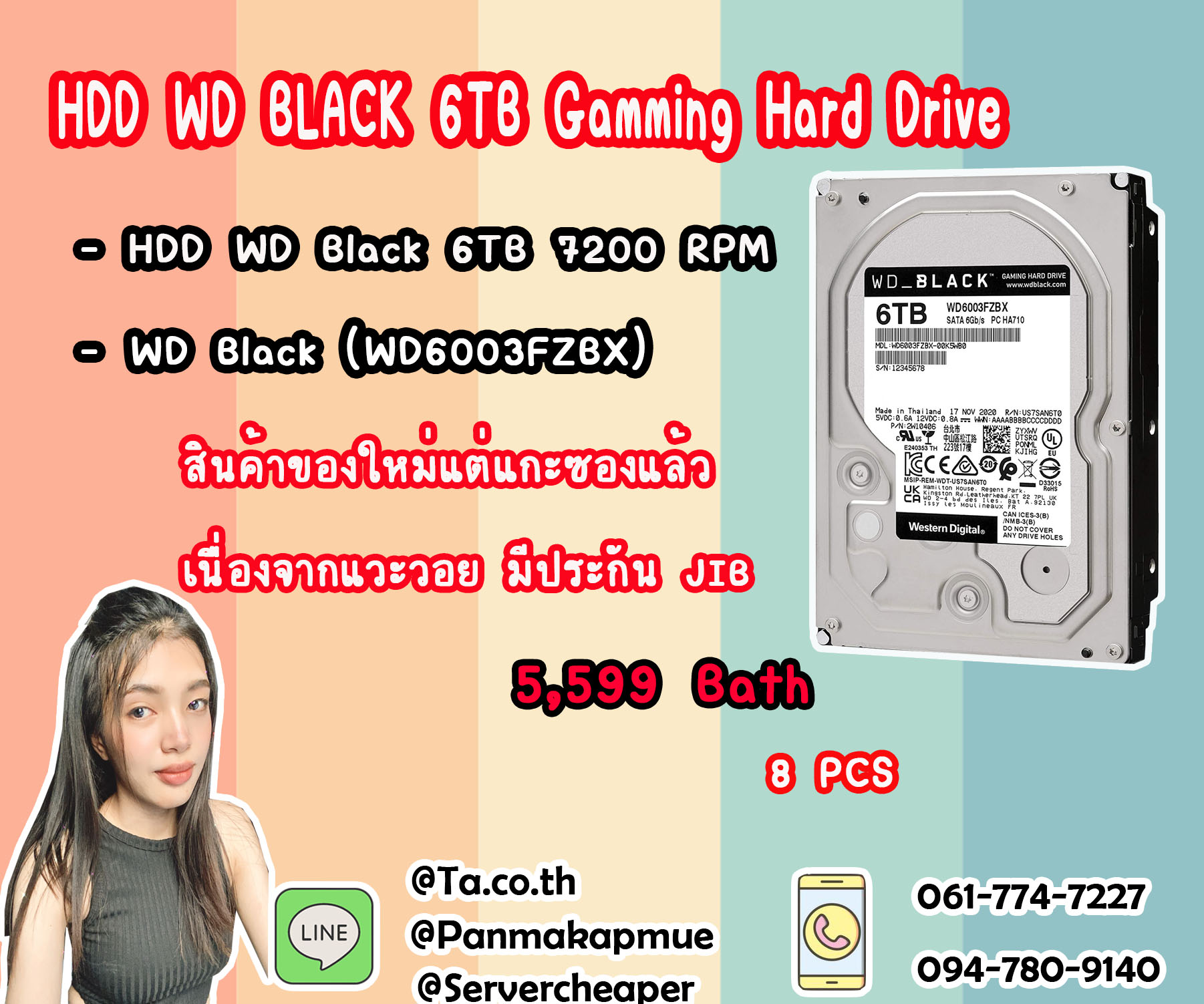 6 TB 3.5" HDD (ฮาร์ดดิสก์ 3.5 นิ้ว) WD BLACK - 7200RPM SATA3 (WD6003FZBX)