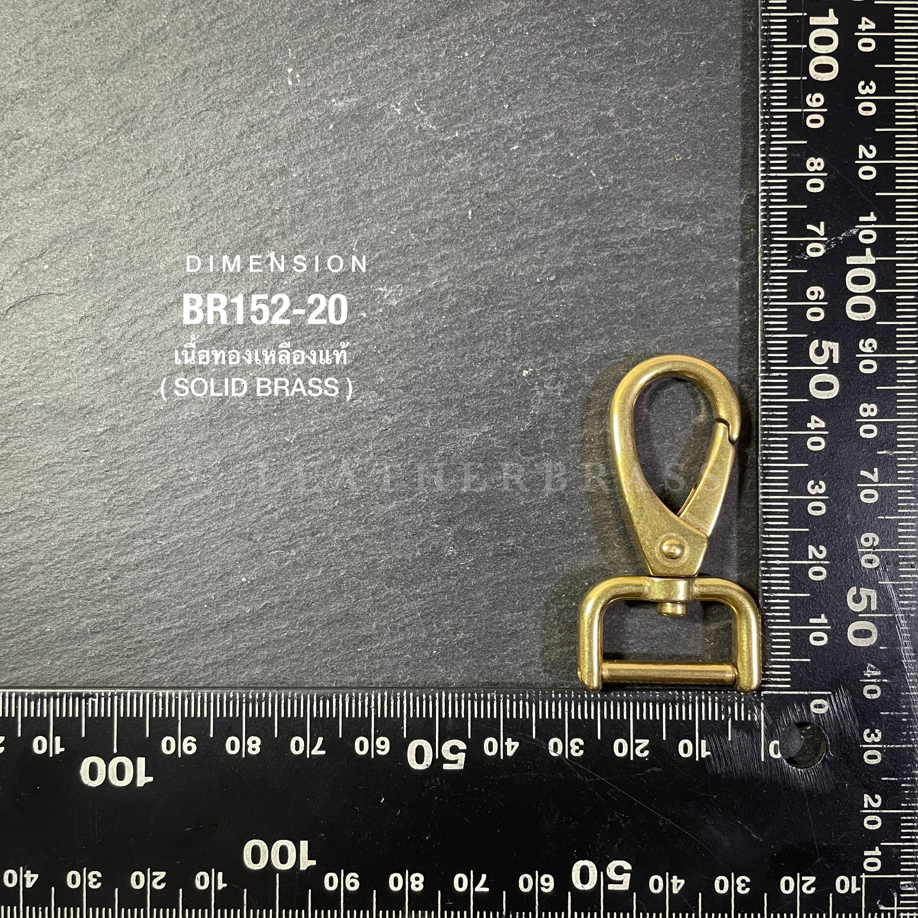 ฺBR152 ตะขอเกี่ยวกระเป๋า ห่วงสี่เหลี่ยม ถอดสลักง่าย ทองเหลืองแท้ leatherbrass**ราคาต่อชิ้น**