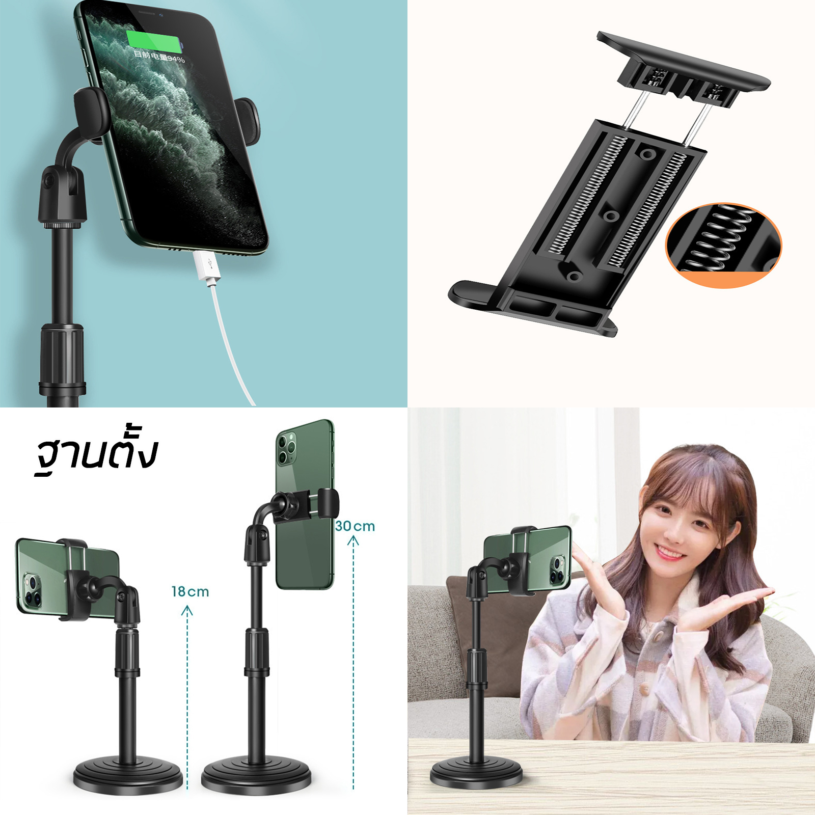 🔥Sale ลดราคา🔥 ที่จับมือถือ Set-1 ติดโต๊ะ มี3รุ่น ฐานตั้ง/ตัวหนอน/หนีบโต๊ะ ปรับรูปทรง ปรับขนาด ได้หลากหลายรูปแบบ ไม่ทำให้มือถือเป็นรอย