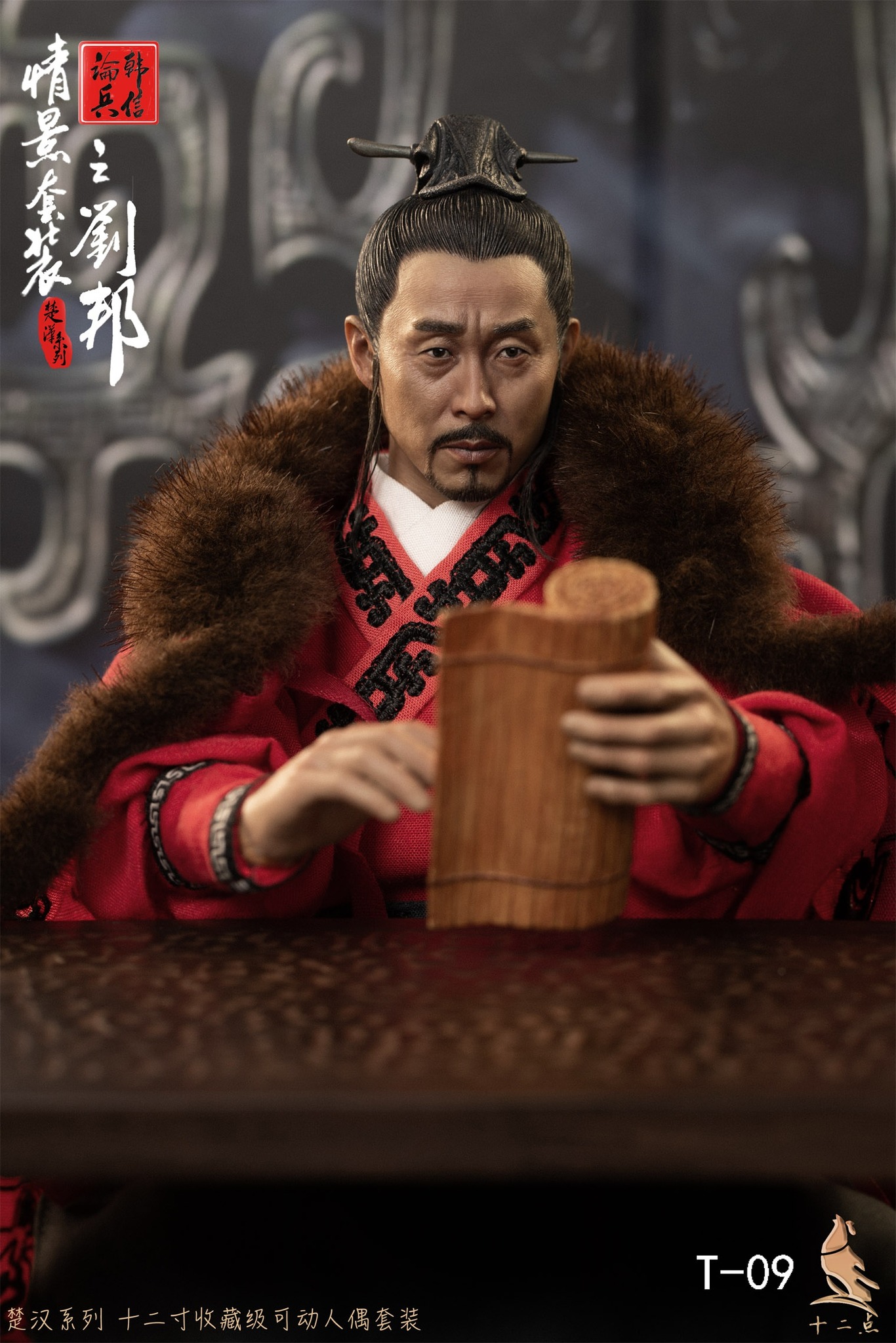 [สั่งจอง]Twelve o'clock T-09 1/6 : Chu and Han series Liu Bang King of Han