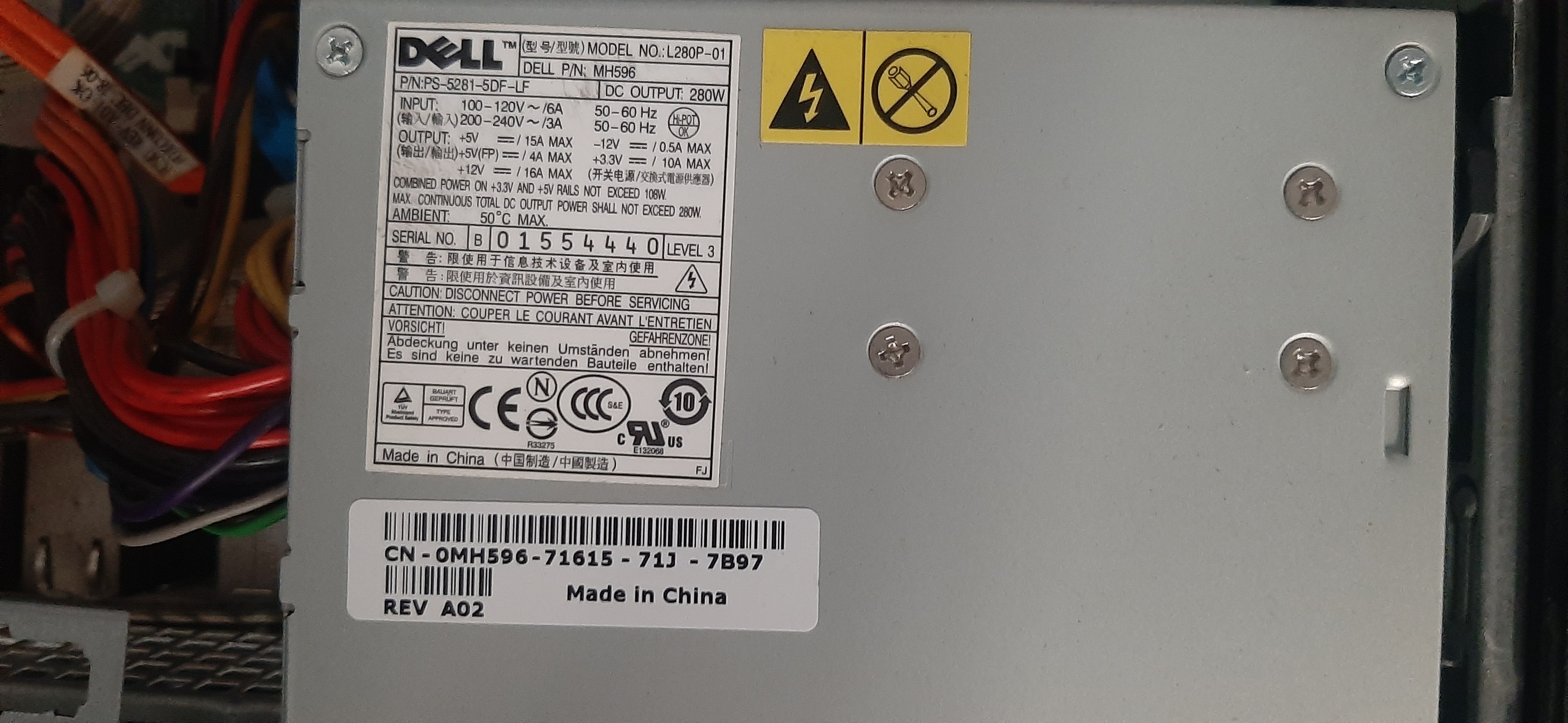 PC Core2 มือสอง มีประกัน Dell OptiPlex 745 Desktop (E6300 Ram4GB HDD160GB)