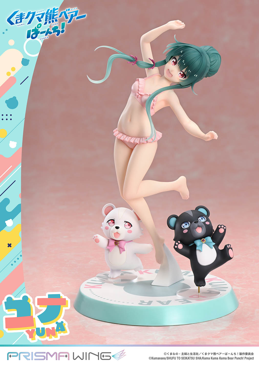 [สั่งจอง]Prisma Wing : Yuna (Kuma Kuma Kuma Bear - Punch!)