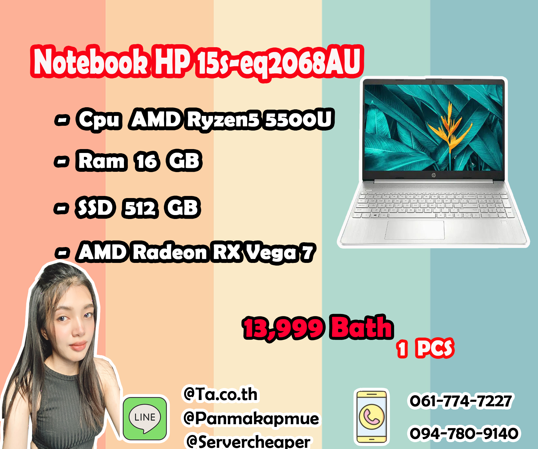 HP 15s-eq2068AU