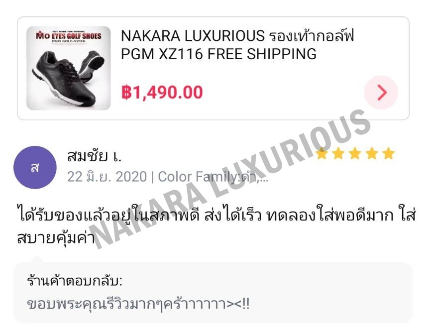 รองเท้ากอล์ฟ PGM XZ116