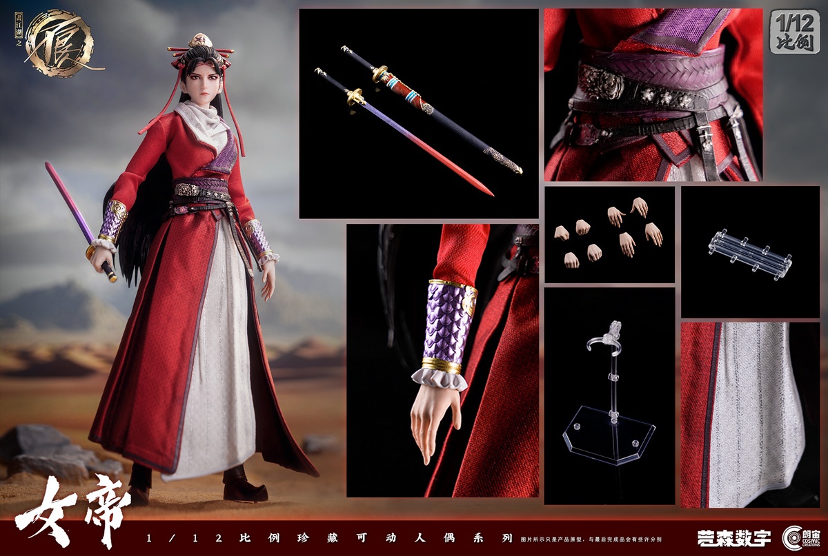 [สั่งจอง]Cosmic Creations CC9127 1/12 : Empress (A Portrait of Jianghu: Bad Guys)