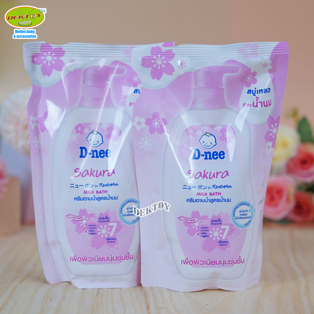 D-nee Newborn ดีนี่ครีมอาบน้ำสูตรน้ำนม 350 มล.แพ็คคู่ถุง