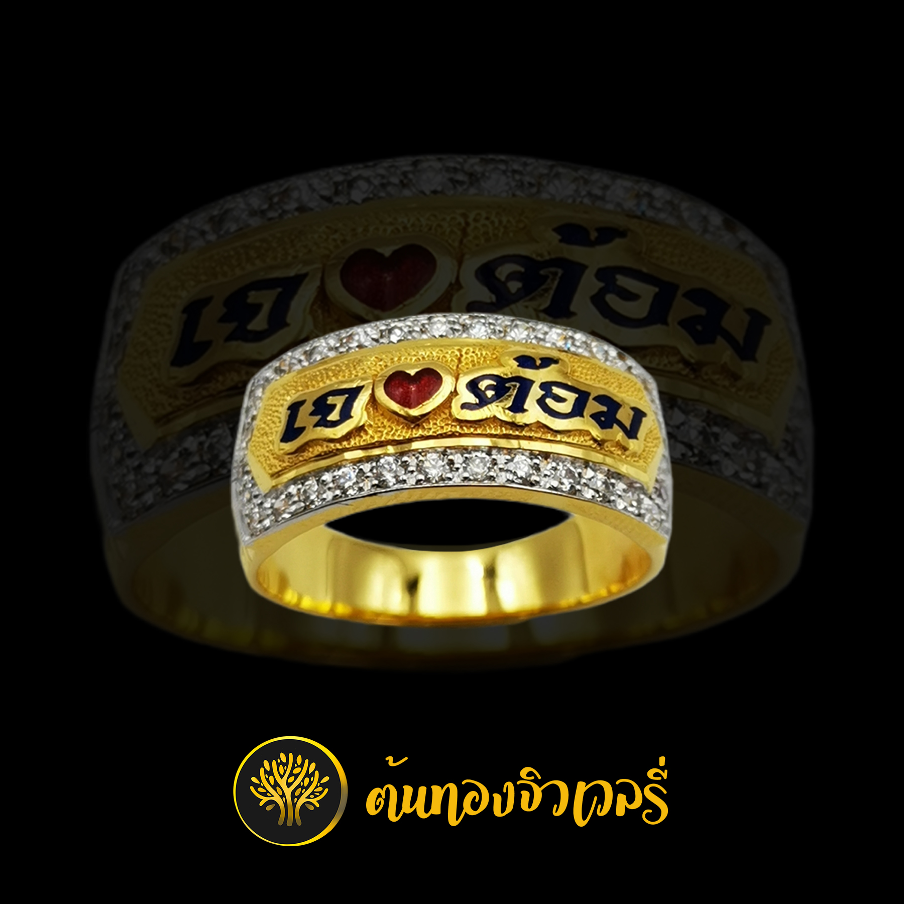 แหวนคู่รัก เลเซอร์ชื่อเลเซอร์รูปหัวใจ ลงยาตัวอักษรกับรูปหัวใจ เพชรล้อมสวยๆครับ