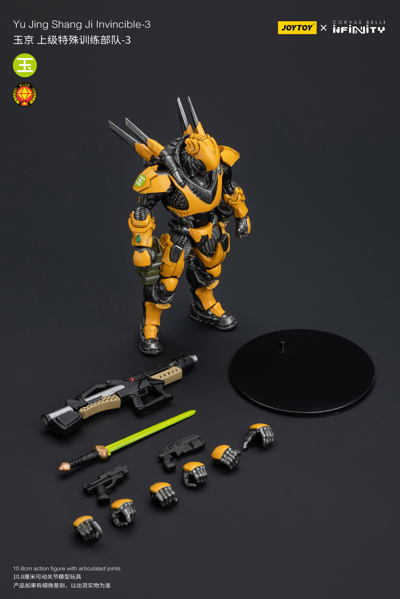[สั่งจอง] Joytoy 1/18 - JT7240 : Yu Jing Blye Wolf Mongol cavalry