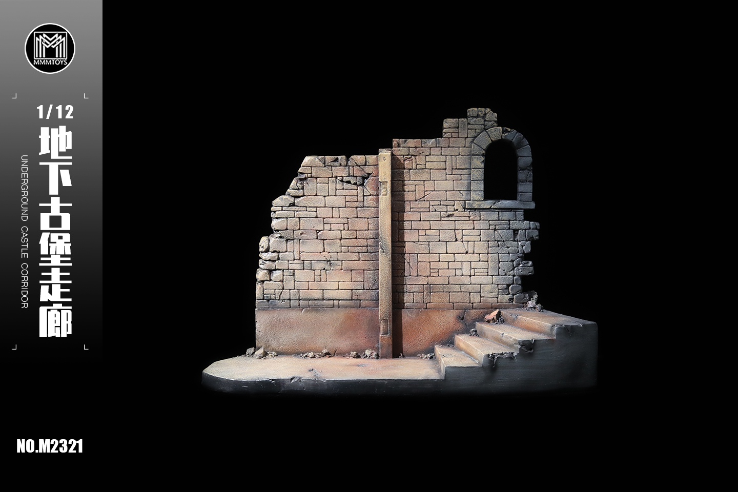 [สั่งจอง]mmmtoys M2321 1/12 : Underground Castle Corridor