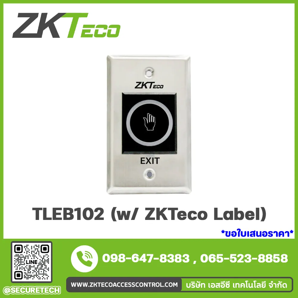 Access control accessories รุ่น TLEB102 (w/ ZKTeco Label)
