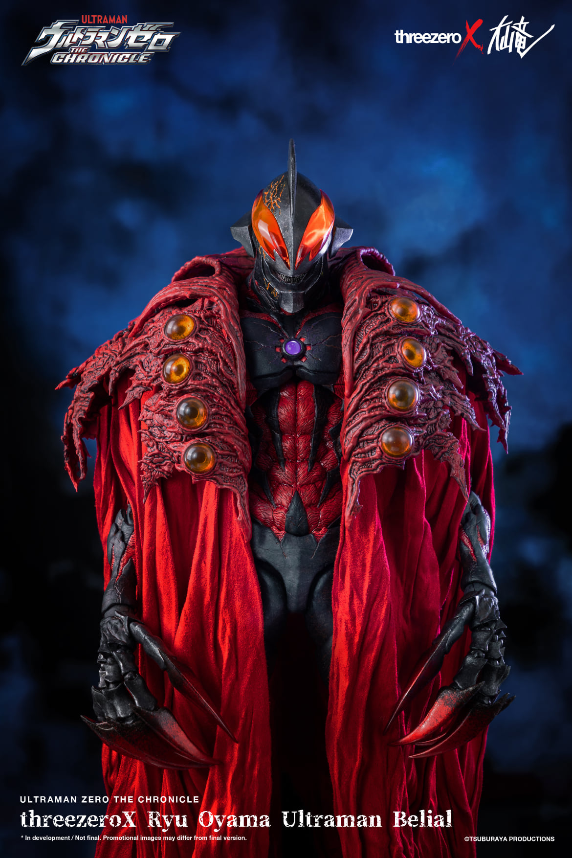 [สั่งจอง]ThreeZero X Ryu Oyama : Ultrman Belial