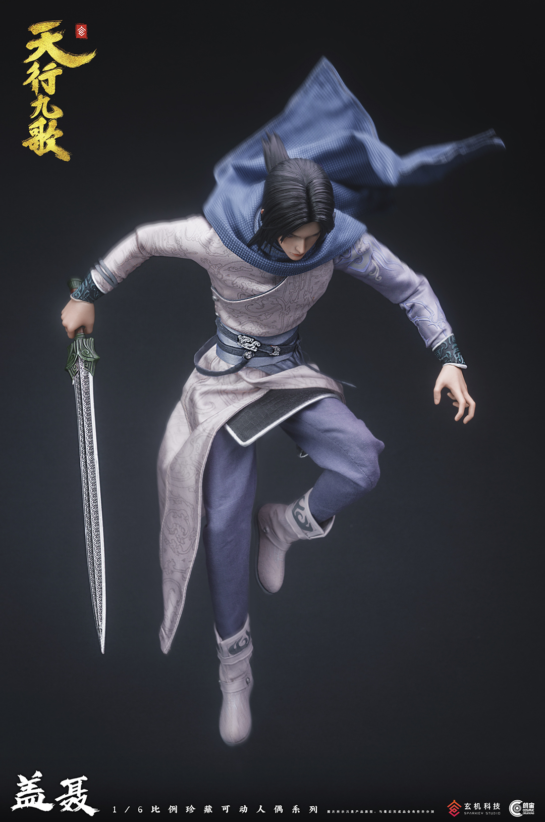 [สั่งจอง] Cosmic Creations CC9124 1/6 : Qin's Moon - Ge Nie