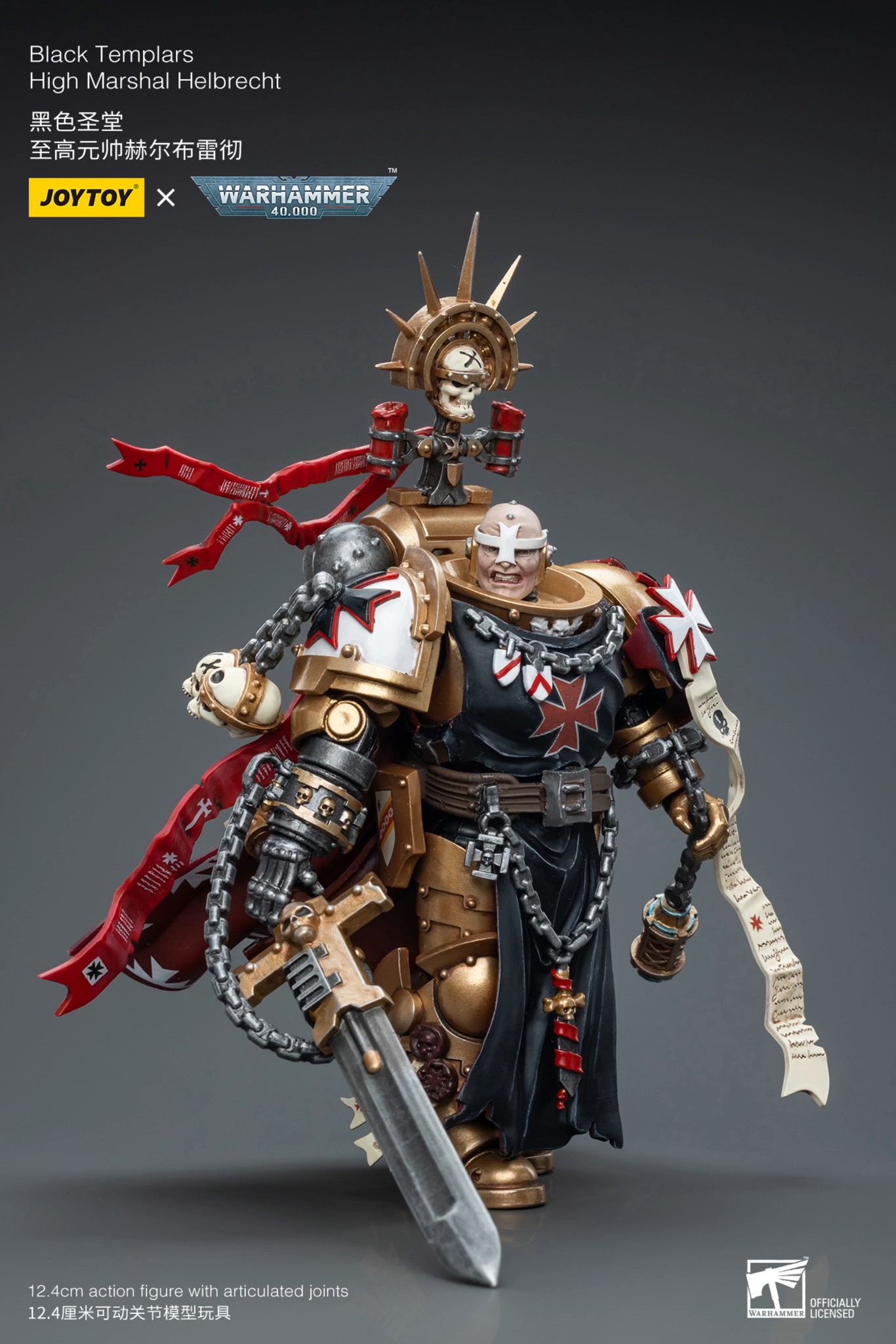 [สั่งจอง] Joytoy 1/18 : Warhammer40K