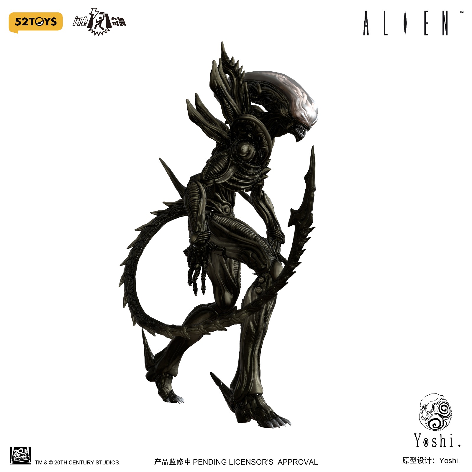 [สั่งจอง]52TOYS 1/12 : Alien Xenomprph (18Cm)