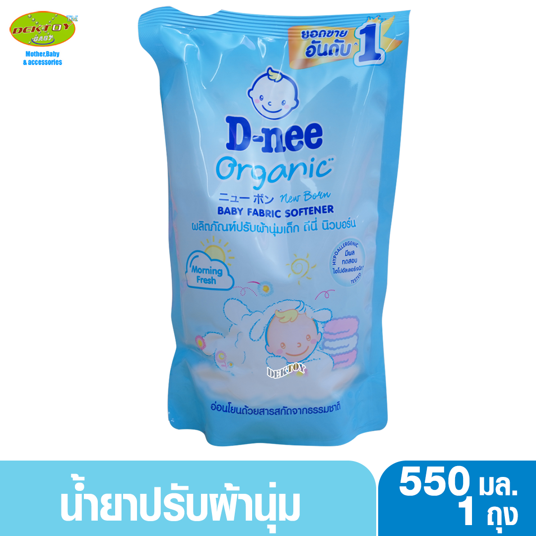 D-nee ดีนี่น้ำยาปรับผ้านุ่มดีนี่ กลิ่น Morning Fresh 550 มล.สีฟ้า