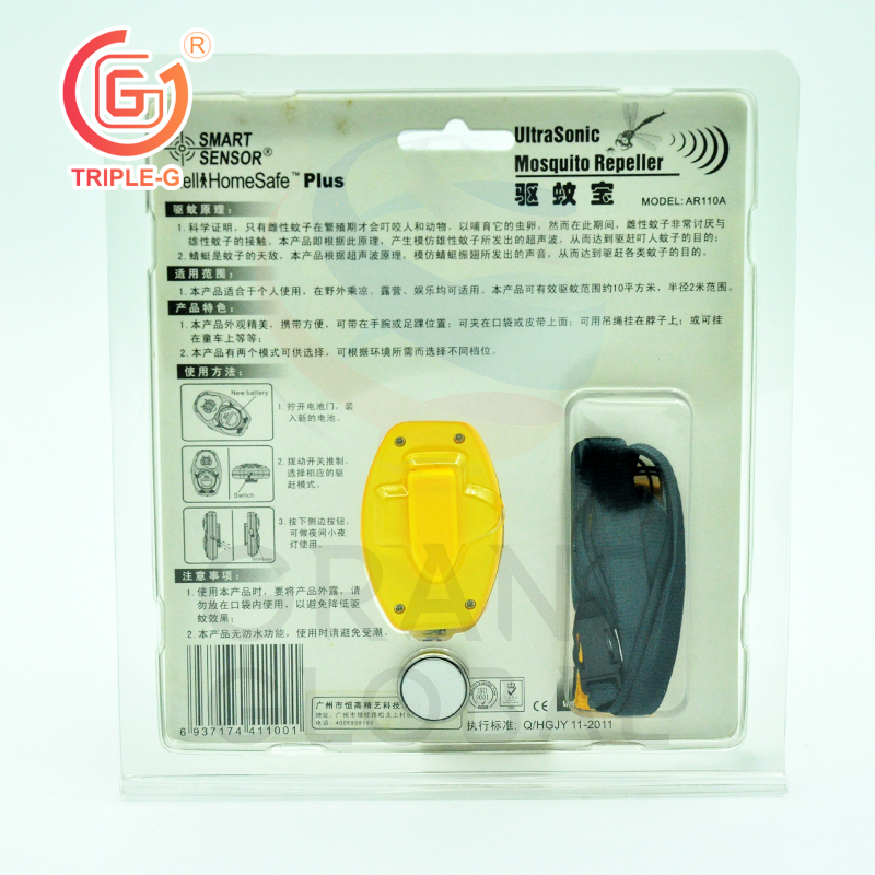 เครื่องไล่ยุง เครื่องไล่แมลง เครื่องไล่ ยุง แมลง ระบบ อัลตร้าโซนิค พกพา ติดตัว พร้อม สายคล้องคอ เหมาะสำหรับ เด็ก ใส่ถ่าน