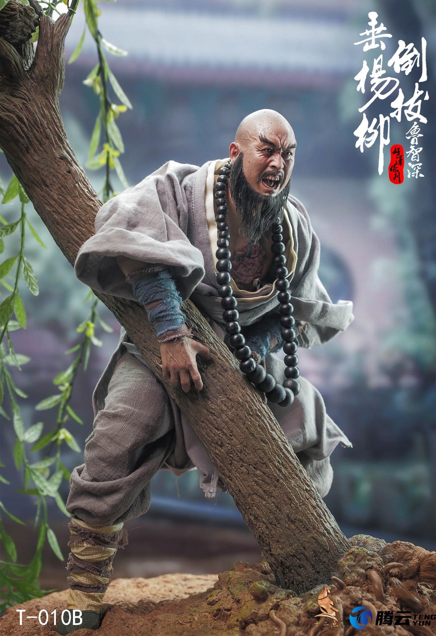 [พร้อมส่ง] Twelve O'clock T-010 1/6 : Flowery Monk Lu Zhishen - T-010B