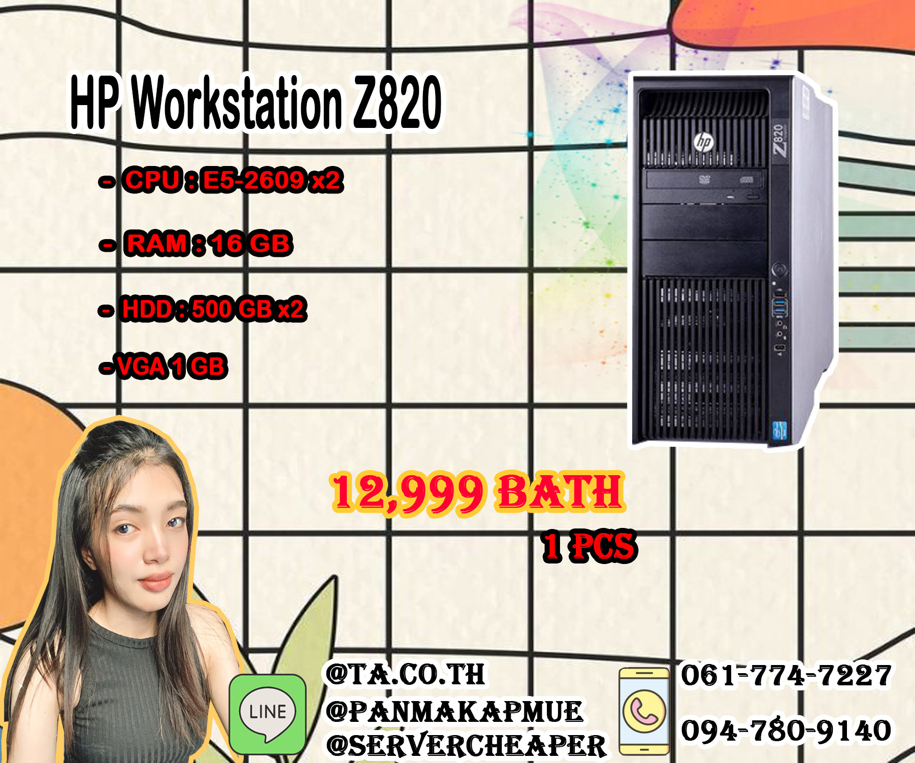 HP Workstaion z820
