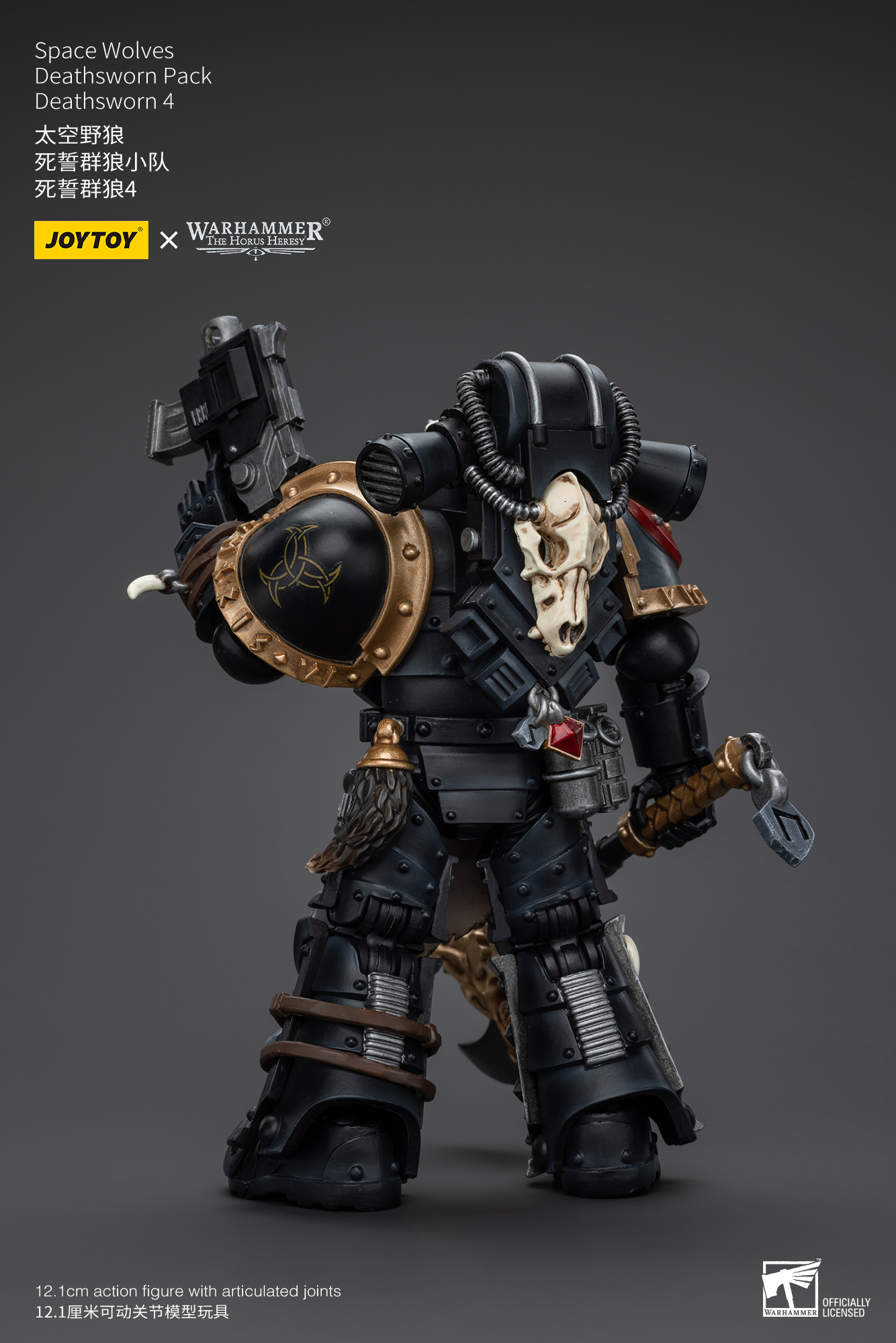 [สั่งจอง] Joytoy 1/18 : Warhammer "The Horus Heresy" Space Wolves