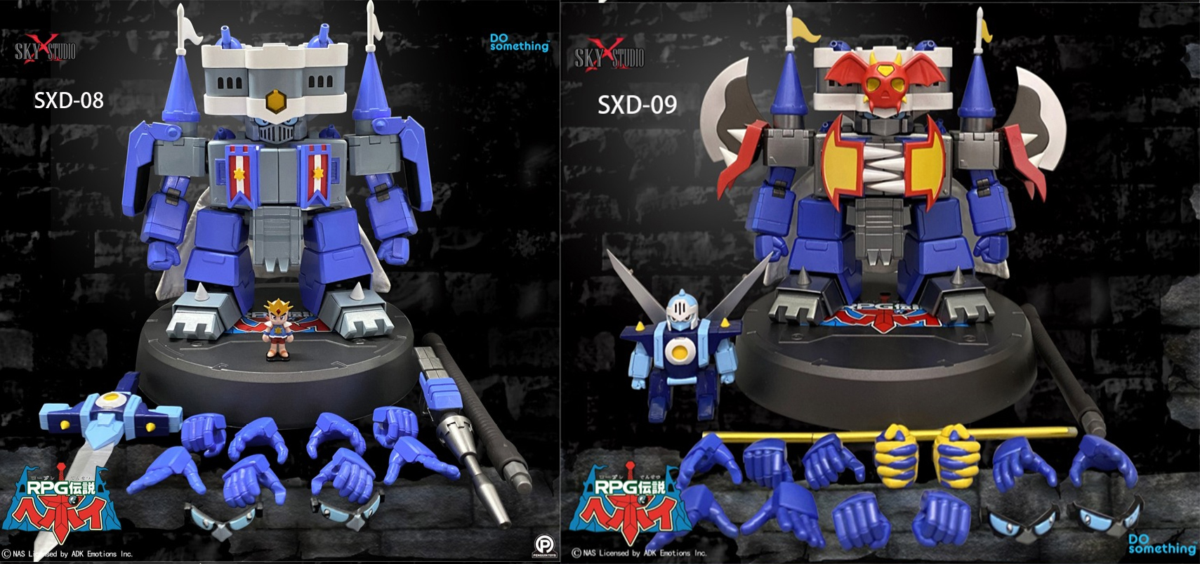 [สั่งจอง] SKY X STUDIO (13Cm)